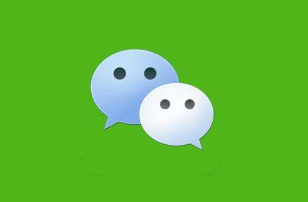 怎么跟新班主任发微信