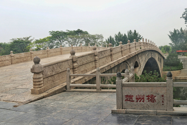 赵州桥建于哪个朝代