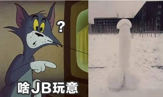 jb是什么意思网络语