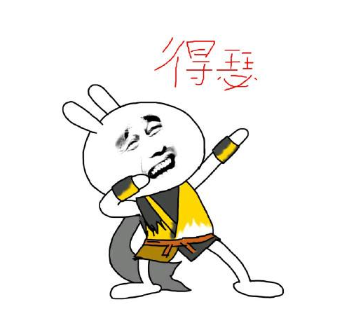 得瑟是什么意思