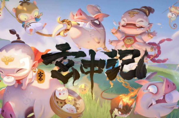 玄中记手游什么职业好