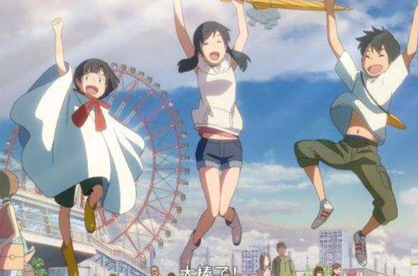 天气之子结局是悲剧吗