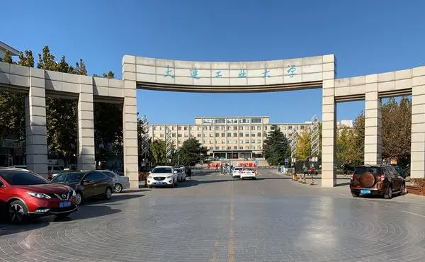 大连工业大学地址在哪