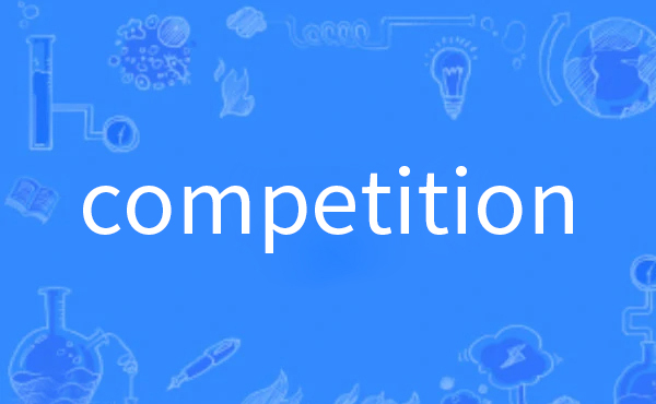 competition可数吗