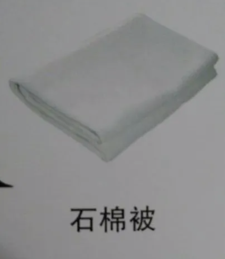 石棉被子长期盖对身体有害吗