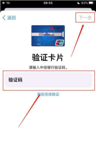 银行卡绑定手机号怎么改