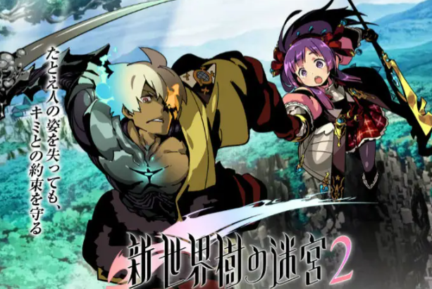 游戏世界树迷宫攻略