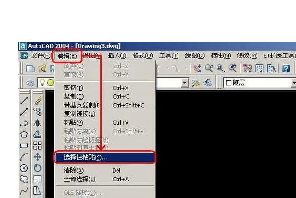 cad不能复制粘贴是怎么回事