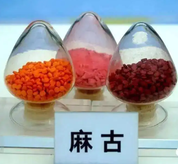 痳古的主要成分是什么