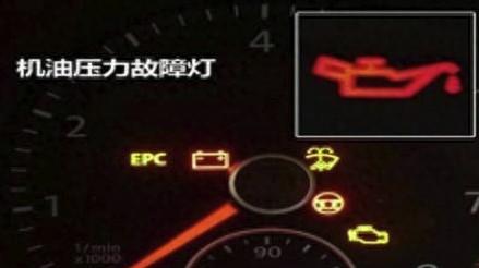 汽车发动机故障灯亮是什么情况（汽车发动机故障灯亮黄灯怎么