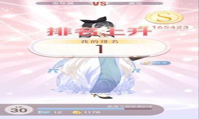 奇迹暖暖攻略软件（奇迹暖暖攻略下载安装）