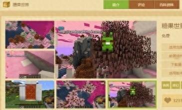 我的世界糖怎么做（我的世界怎么制糖）