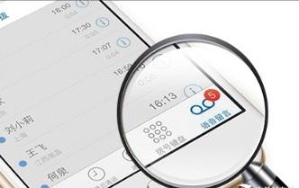 iphone语音信箱（iphone语音信箱收费吗）