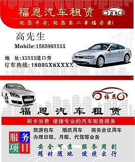 雅阁inspire叫什么