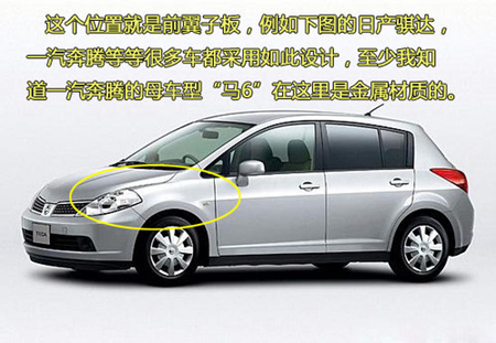 雪铁龙爱丽舍10款毛病