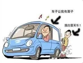 买了一年开始后悔蔚领了