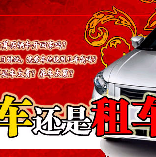 长城腾翼c50和长城c50区别