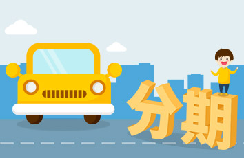 荣威350电子说明书