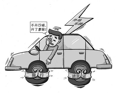 中秋节节日故事20字(中秋节 节日故事)