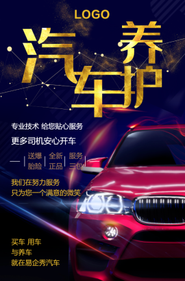 铃木天语能开二十年吗